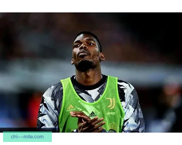 博格巴与尤文图斯正式启动解约谈判进程