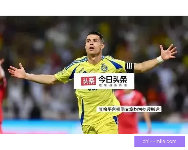 利雅得新月创下各项赛事34连胜新纪录刷新世界足球历史