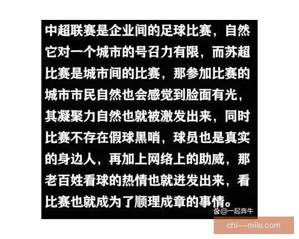 女足反假球黑哨力度提升保障比赛公平公正和竞技纯洁性