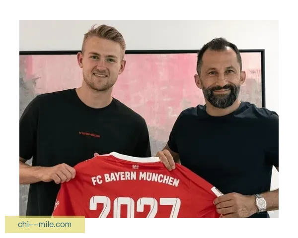 德里赫特斥6700万欧元加盟拜仁慕尼黑引发足坛关注