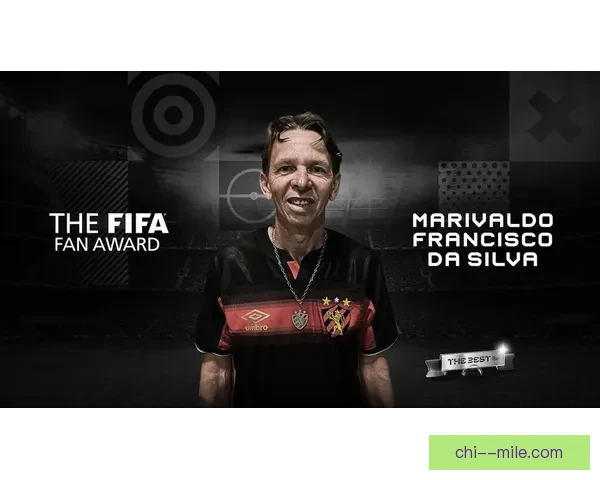 莱万多夫斯基连续荣膺世界足球先生彰显球坛统治力与传奇魅力