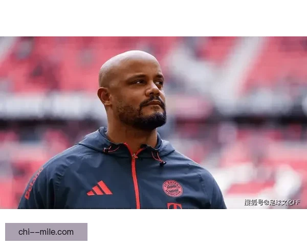 孔帕尼意外执掌拜仁帅印开启全新战术篇章