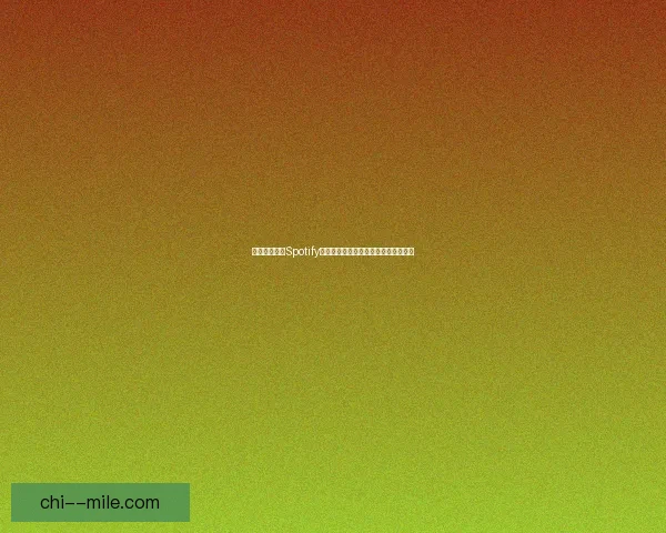 基于加维欧协联赛季走势变化与竞争格局前景判断分析的综合研究报告 基于加维欧协联赛季走势变化与竞争格局前景判断分析的综合研究报告